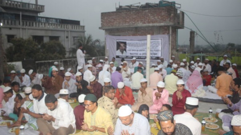 বন্দর রাজবাড়ীর নূর মোহাম্মদ ব্যাংকারের স্মরণে দোয়া ও ইফতার মাহফিল