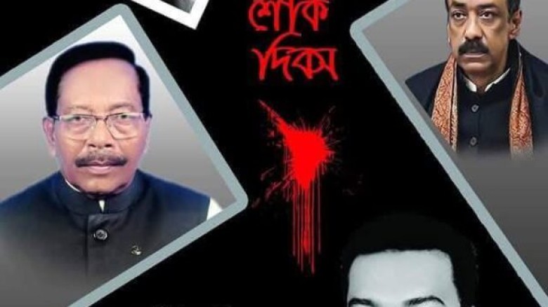 মদনপুরে ছাত্র-  হত্যাকারী ওহিদের বাড়িতে নারায়ণগঞ্জ বিএনপি’র শীর্ষ নেতাদের মিলন মেলা ?