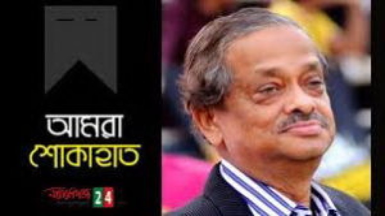 খ্যাতিমান সাংবাদিক গোলাম সারওয়ারের মৃত্যুতে নারায়ণগঞ্জ প্রেস