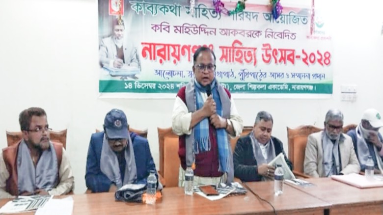 কবি মহিউদ্দিন আকবরকে নিবেদিত নারায়ণগঞ্জ সাহিত্য উৎসব