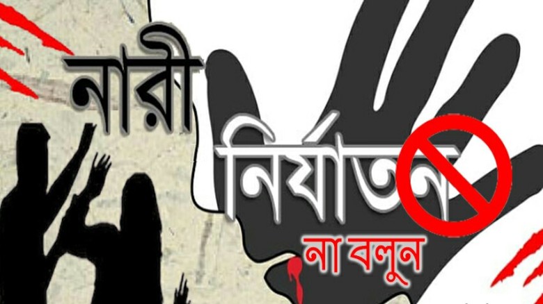 তরুনী গণধর্ষণের শিকার: গ্রেপ্তার ১