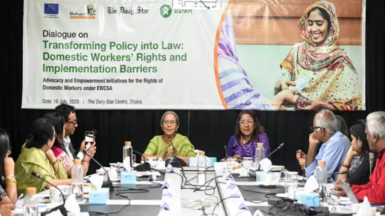 ফ্ল্যাট বাসায় গৃহকর্মীদের বিশ্রামের স্থান নিশ্চিত করা জরুরি